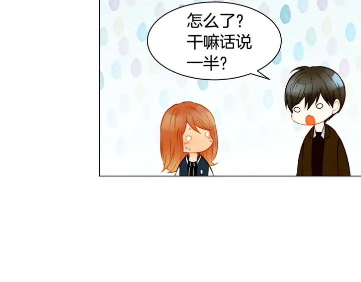 绯闻女一号韩漫全集-特别篇3 可爱势永的即将退伍无删减无遮挡章节图片 