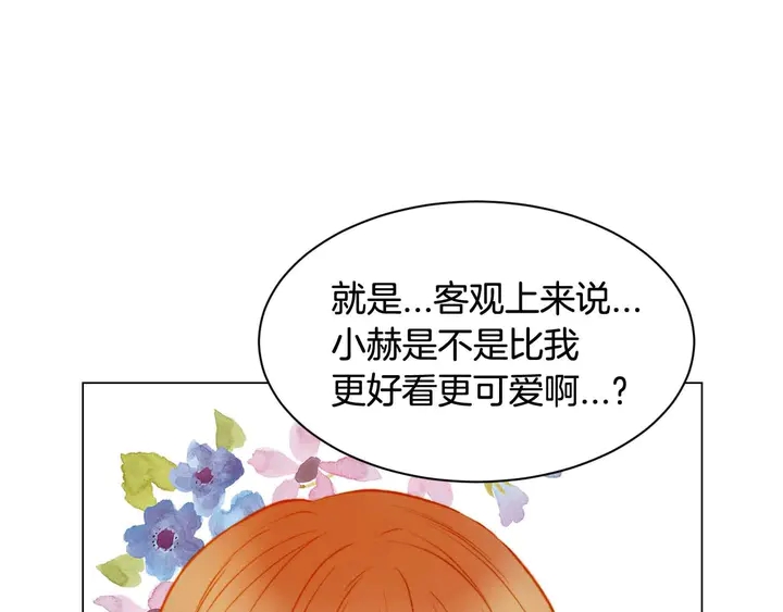 绯闻女一号韩漫全集-特别篇3 可爱势永的即将退伍无删减无遮挡章节图片 