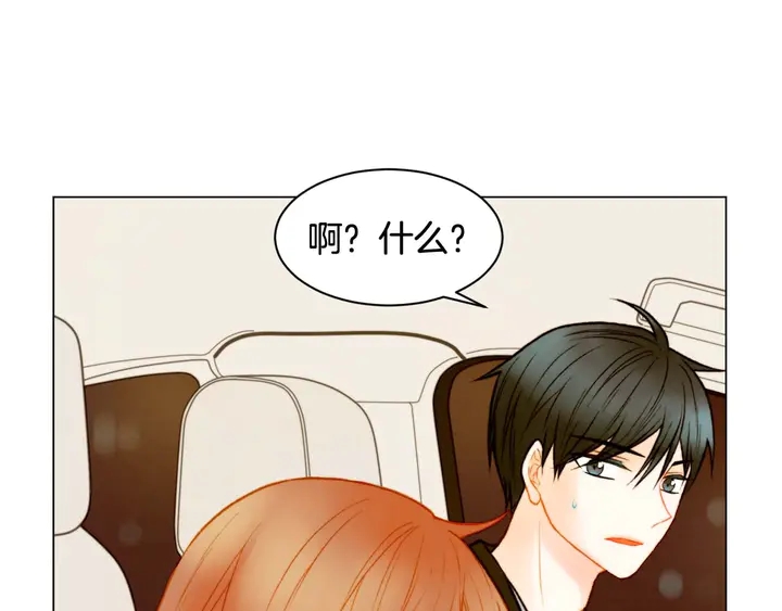 绯闻女一号韩漫全集-特别篇3 可爱势永的即将退伍无删减无遮挡章节图片 