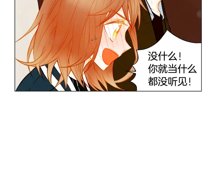 绯闻女一号韩漫全集-特别篇3 可爱势永的即将退伍无删减无遮挡章节图片 
