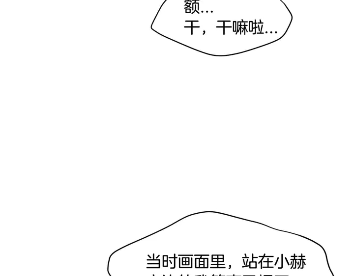 绯闻女一号韩漫全集-特别篇3 可爱势永的即将退伍无删减无遮挡章节图片 