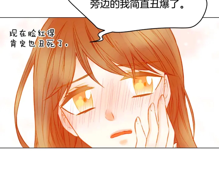 绯闻女一号韩漫全集-特别篇3 可爱势永的即将退伍无删减无遮挡章节图片 
