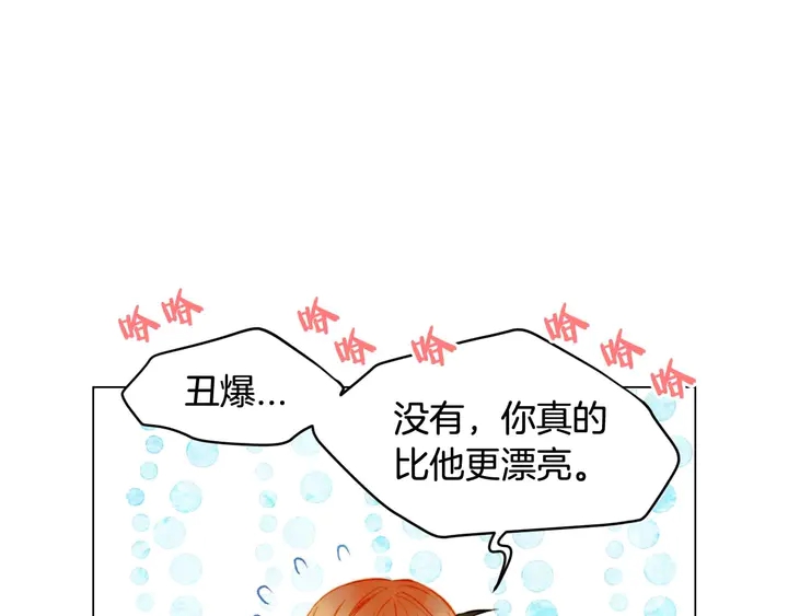 绯闻女一号韩漫全集-特别篇3 可爱势永的即将退伍无删减无遮挡章节图片 
