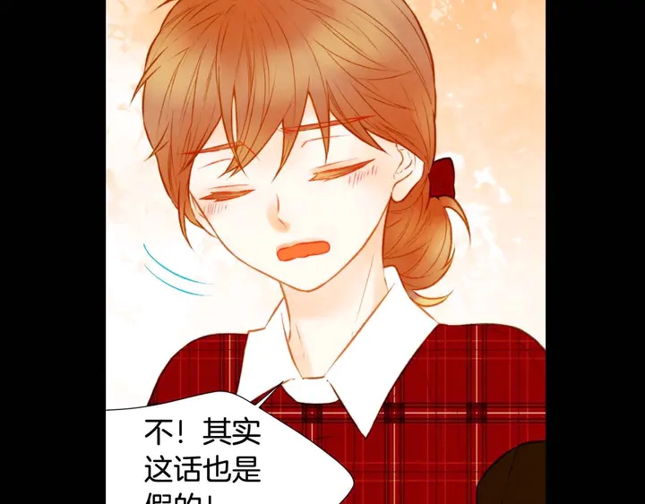 绯闻女一号韩漫全集-特别篇3 可爱势永的即将退伍无删减无遮挡章节图片 