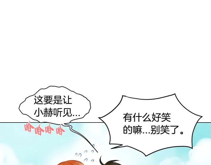 绯闻女一号韩漫全集-特别篇3 可爱势永的即将退伍无删减无遮挡章节图片 