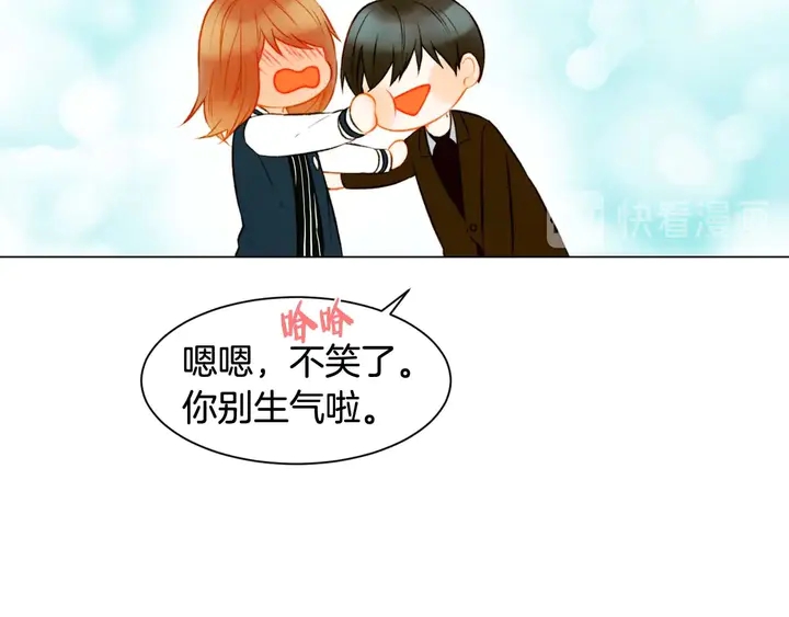 绯闻女一号韩漫全集-特别篇3 可爱势永的即将退伍无删减无遮挡章节图片 