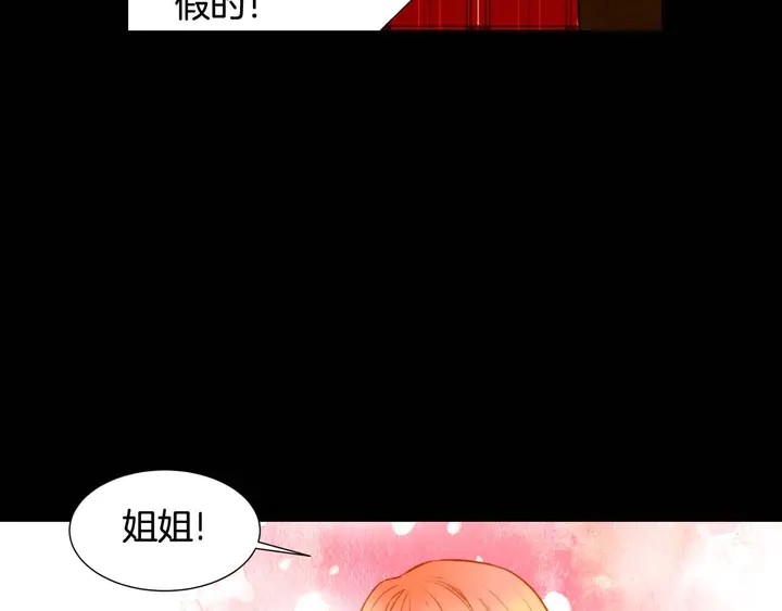 绯闻女一号韩漫全集-特别篇3 可爱势永的即将退伍无删减无遮挡章节图片 
