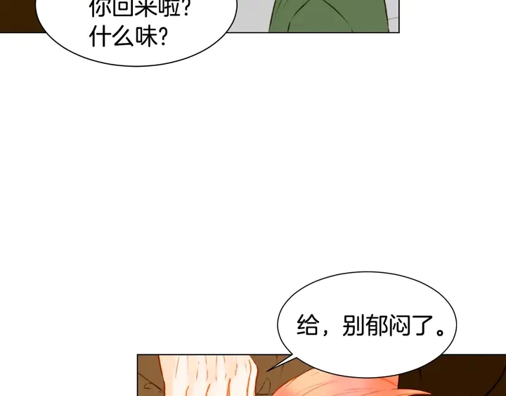 绯闻女一号韩漫全集-特别篇3 可爱势永的即将退伍无删减无遮挡章节图片 