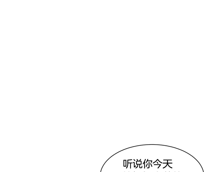 绯闻女一号韩漫全集-特别篇3 可爱势永的即将退伍无删减无遮挡章节图片 