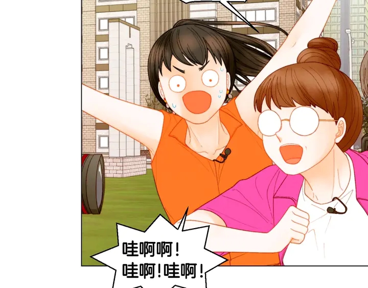 绯闻女一号韩漫全集-特别篇4 我们的困扰无删减无遮挡章节图片 