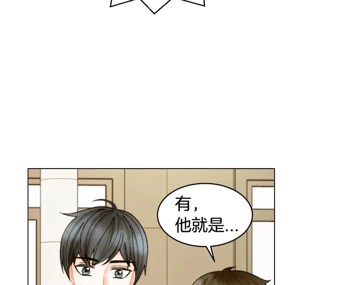 绯闻女一号韩漫全集-特别篇4 我们的困扰无删减无遮挡章节图片 