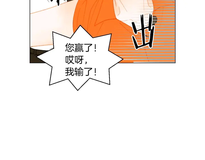 绯闻女一号韩漫全集-特别篇4 我们的困扰无删减无遮挡章节图片 