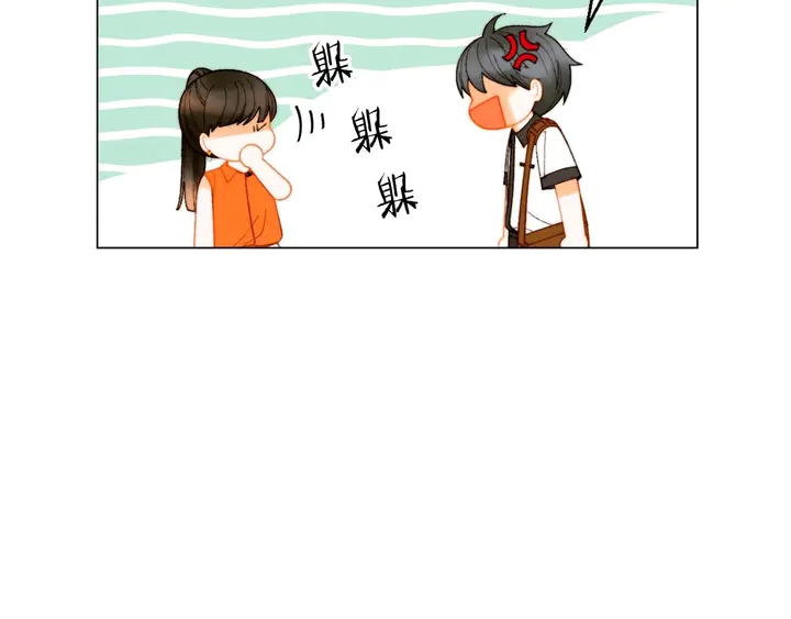绯闻女一号韩漫全集-特别篇4 我们的困扰无删减无遮挡章节图片 