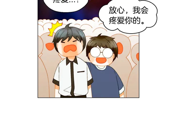 绯闻女一号韩漫全集-特别篇4 我们的困扰无删减无遮挡章节图片 