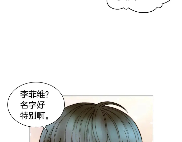 绯闻女一号韩漫全集-特别篇4 我们的困扰无删减无遮挡章节图片 