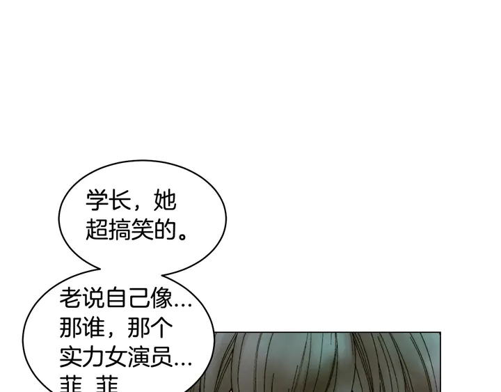 绯闻女一号韩漫全集-特别篇4 我们的困扰无删减无遮挡章节图片 