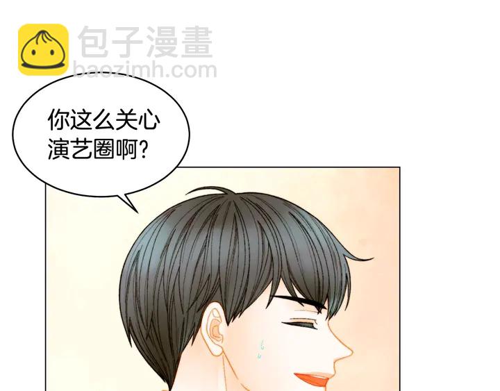 绯闻女一号韩漫全集-特别篇4 我们的困扰无删减无遮挡章节图片 