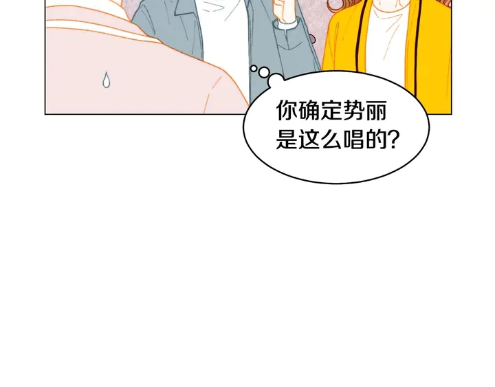 绯闻女一号韩漫全集-特别篇4 我们的困扰无删减无遮挡章节图片 