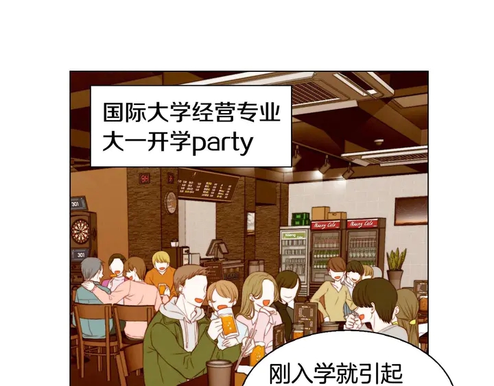 绯闻女一号韩漫全集-特别篇4 我们的困扰无删减无遮挡章节图片 