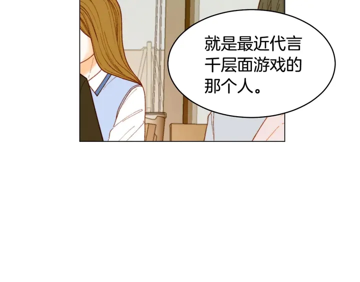 绯闻女一号韩漫全集-特别篇4 我们的困扰无删减无遮挡章节图片 