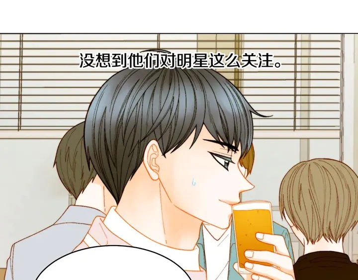 绯闻女一号韩漫全集-特别篇4 我们的困扰无删减无遮挡章节图片 