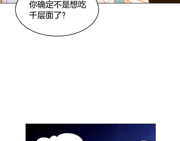 绯闻女一号韩漫全集-特别篇4 我们的困扰无删减无遮挡章节图片 