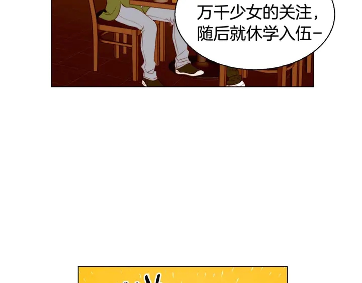 绯闻女一号韩漫全集-特别篇4 我们的困扰无删减无遮挡章节图片 