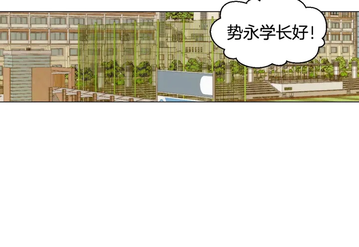 绯闻女一号韩漫全集-特别篇4 我们的困扰无删减无遮挡章节图片 