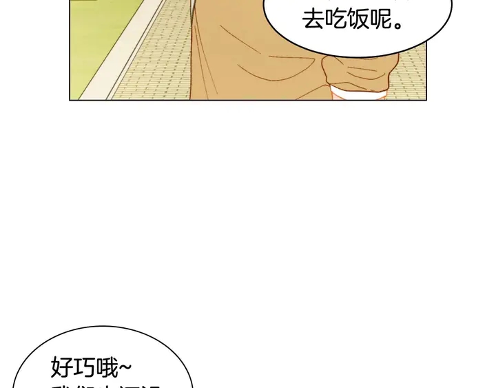 绯闻女一号韩漫全集-特别篇4 我们的困扰无删减无遮挡章节图片 