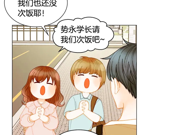 绯闻女一号韩漫全集-特别篇4 我们的困扰无删减无遮挡章节图片 