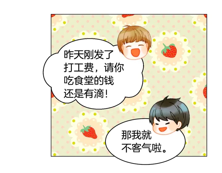绯闻女一号韩漫全集-特别篇4 我们的困扰无删减无遮挡章节图片 