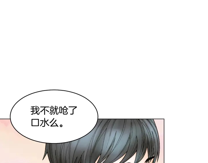 绯闻女一号韩漫全集-特别篇4 我们的困扰无删减无遮挡章节图片 