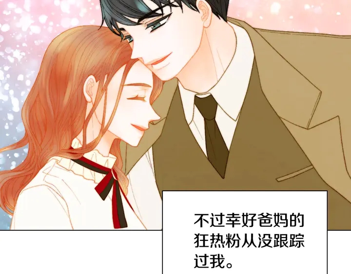 绯闻女一号韩漫全集-特别篇4 我们的困扰无删减无遮挡章节图片 