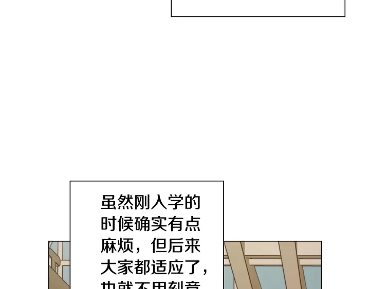 绯闻女一号韩漫全集-特别篇4 我们的困扰无删减无遮挡章节图片 