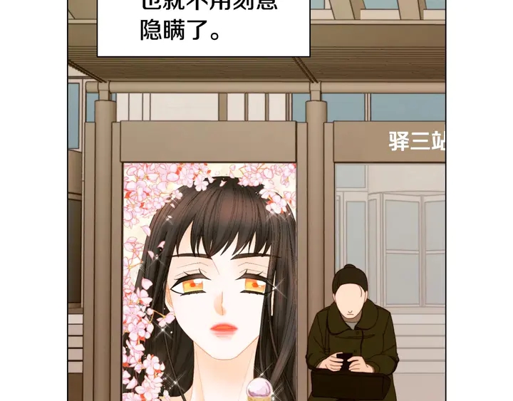 绯闻女一号韩漫全集-特别篇4 我们的困扰无删减无遮挡章节图片 