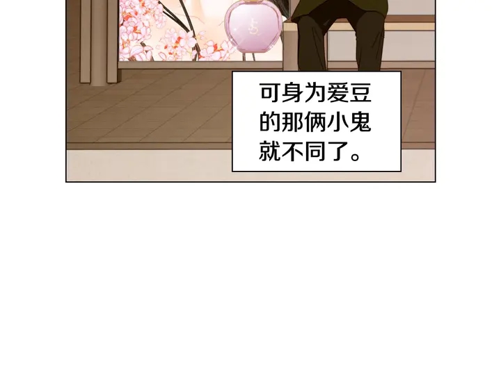 绯闻女一号韩漫全集-特别篇4 我们的困扰无删减无遮挡章节图片 