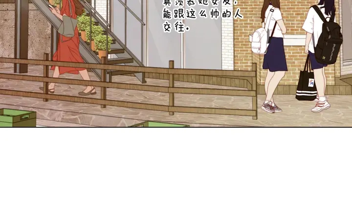 绯闻女一号韩漫全集-特别篇4 我们的困扰无删减无遮挡章节图片 