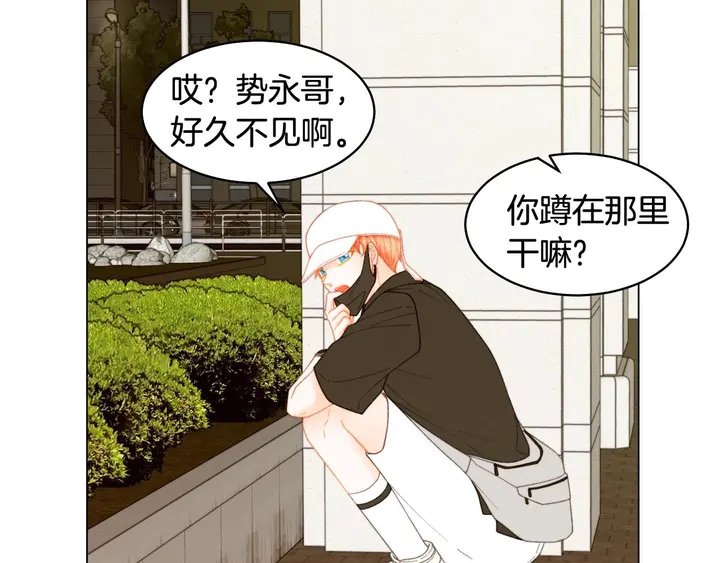 绯闻女一号韩漫全集-特别篇4 我们的困扰无删减无遮挡章节图片 