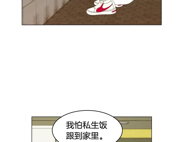 绯闻女一号韩漫全集-特别篇4 我们的困扰无删减无遮挡章节图片 