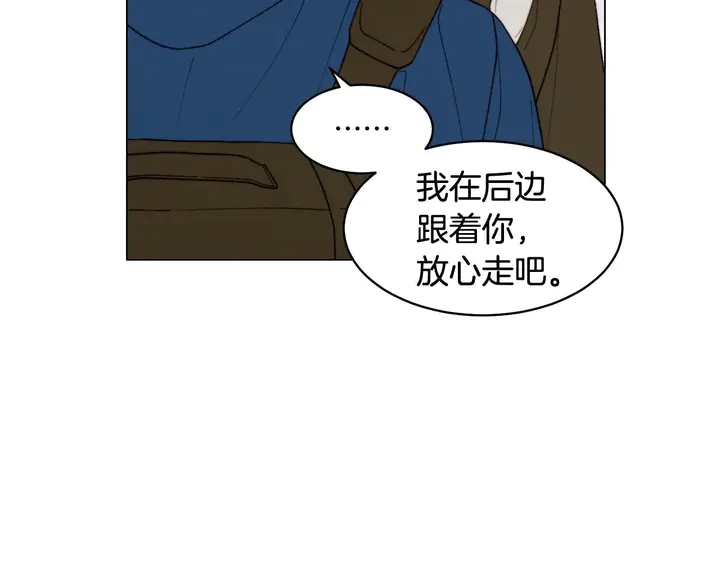 绯闻女一号韩漫全集-特别篇4 我们的困扰无删减无遮挡章节图片 