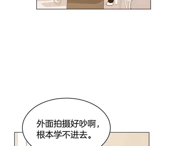 绯闻女一号韩漫全集-特别篇4 我们的困扰无删减无遮挡章节图片 