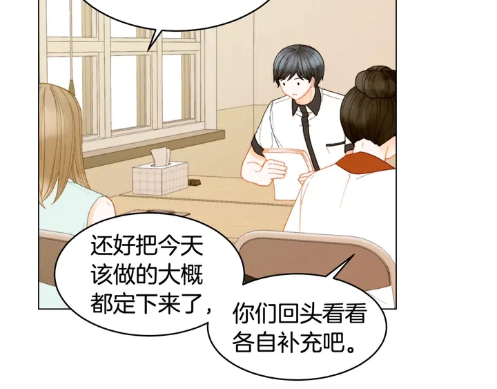 绯闻女一号韩漫全集-特别篇4 我们的困扰无删减无遮挡章节图片 