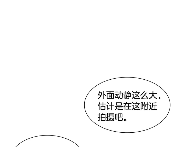 绯闻女一号韩漫全集-特别篇4 我们的困扰无删减无遮挡章节图片 