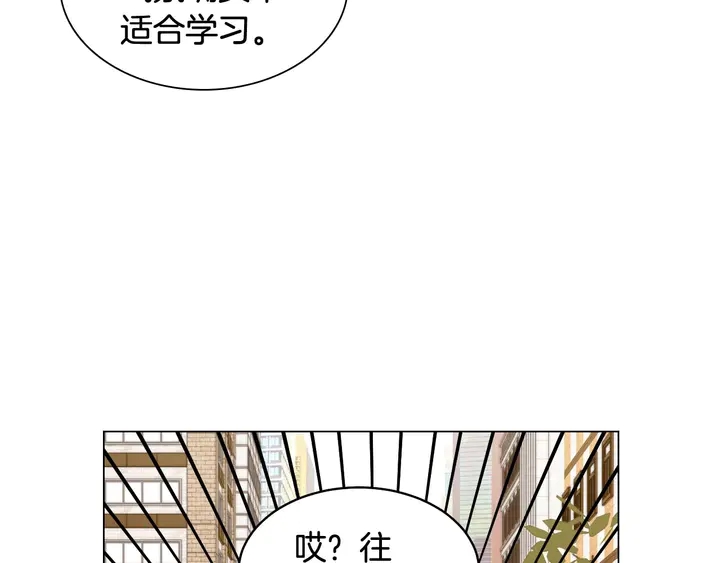 绯闻女一号韩漫全集-特别篇4 我们的困扰无删减无遮挡章节图片 