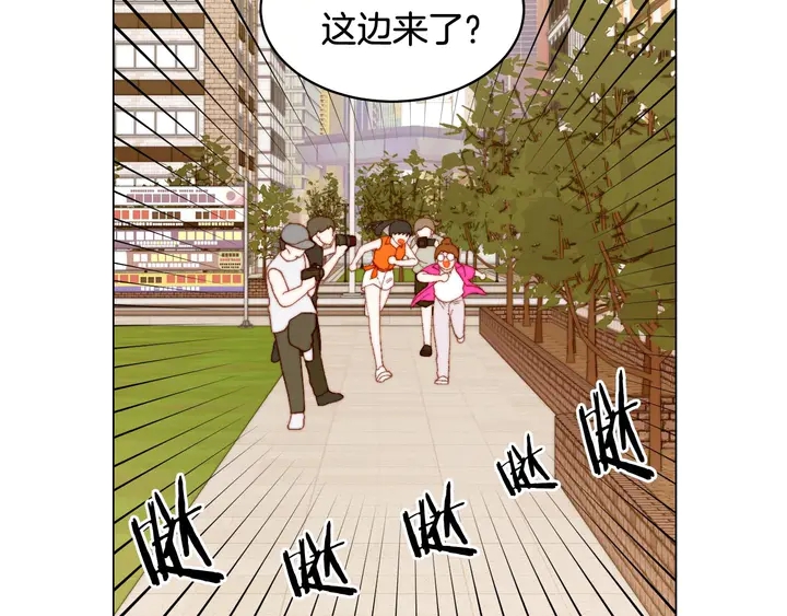 绯闻女一号韩漫全集-特别篇4 我们的困扰无删减无遮挡章节图片 