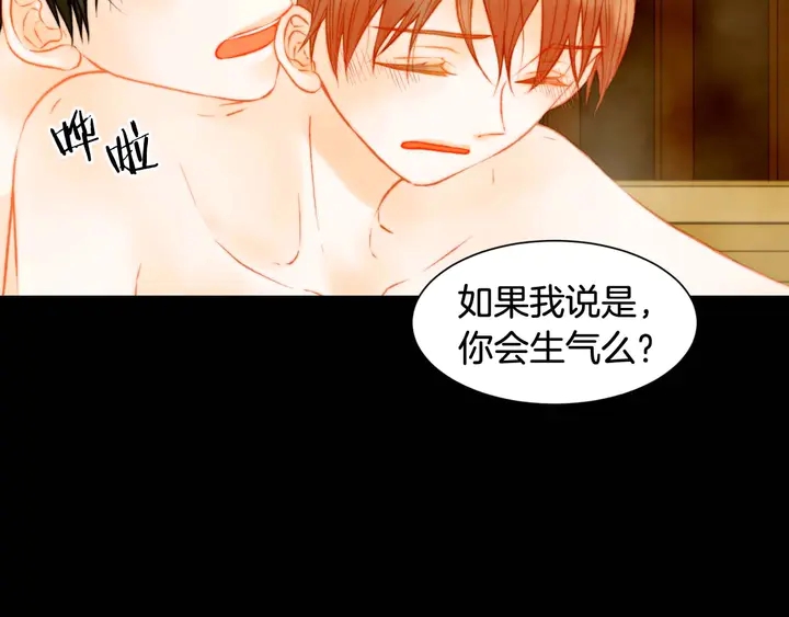 绯闻女一号韩漫全集-特别篇5 最特别的主角无删减无遮挡章节图片 