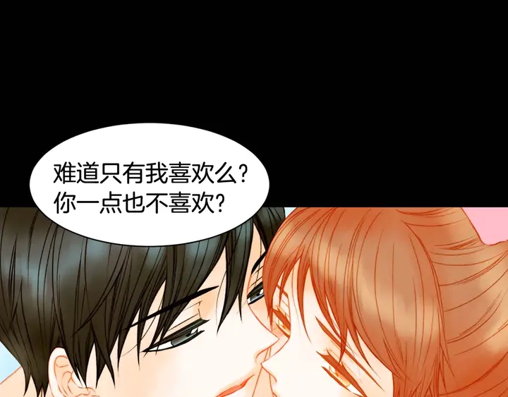 绯闻女一号韩漫全集-特别篇5 最特别的主角无删减无遮挡章节图片 