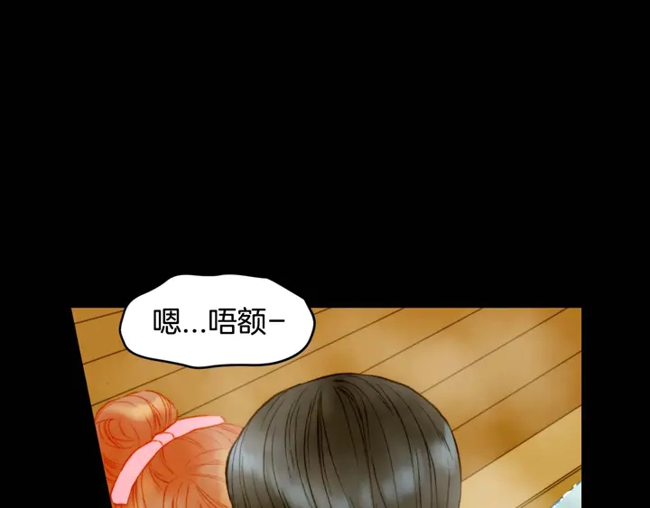 绯闻女一号韩漫全集-特别篇5 最特别的主角无删减无遮挡章节图片 