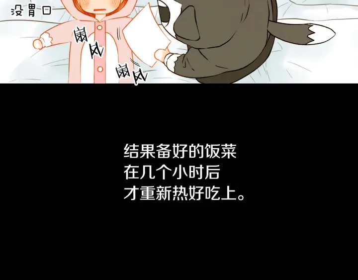绯闻女一号韩漫全集-特别篇5 最特别的主角无删减无遮挡章节图片 