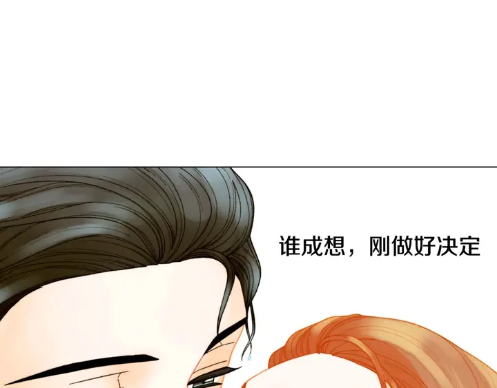 绯闻女一号韩漫全集-特别篇5 最特别的主角无删减无遮挡章节图片 